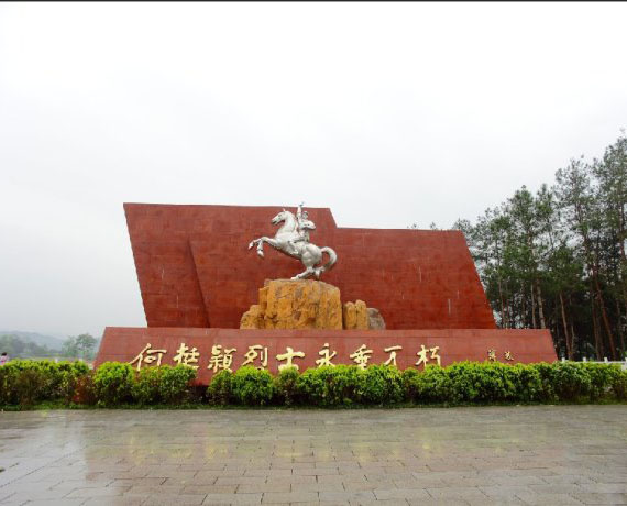 汉中红寺湖素质拓展基地