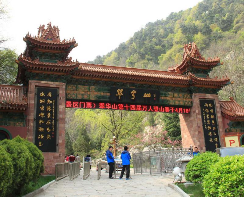 翠华山素质拓展基地