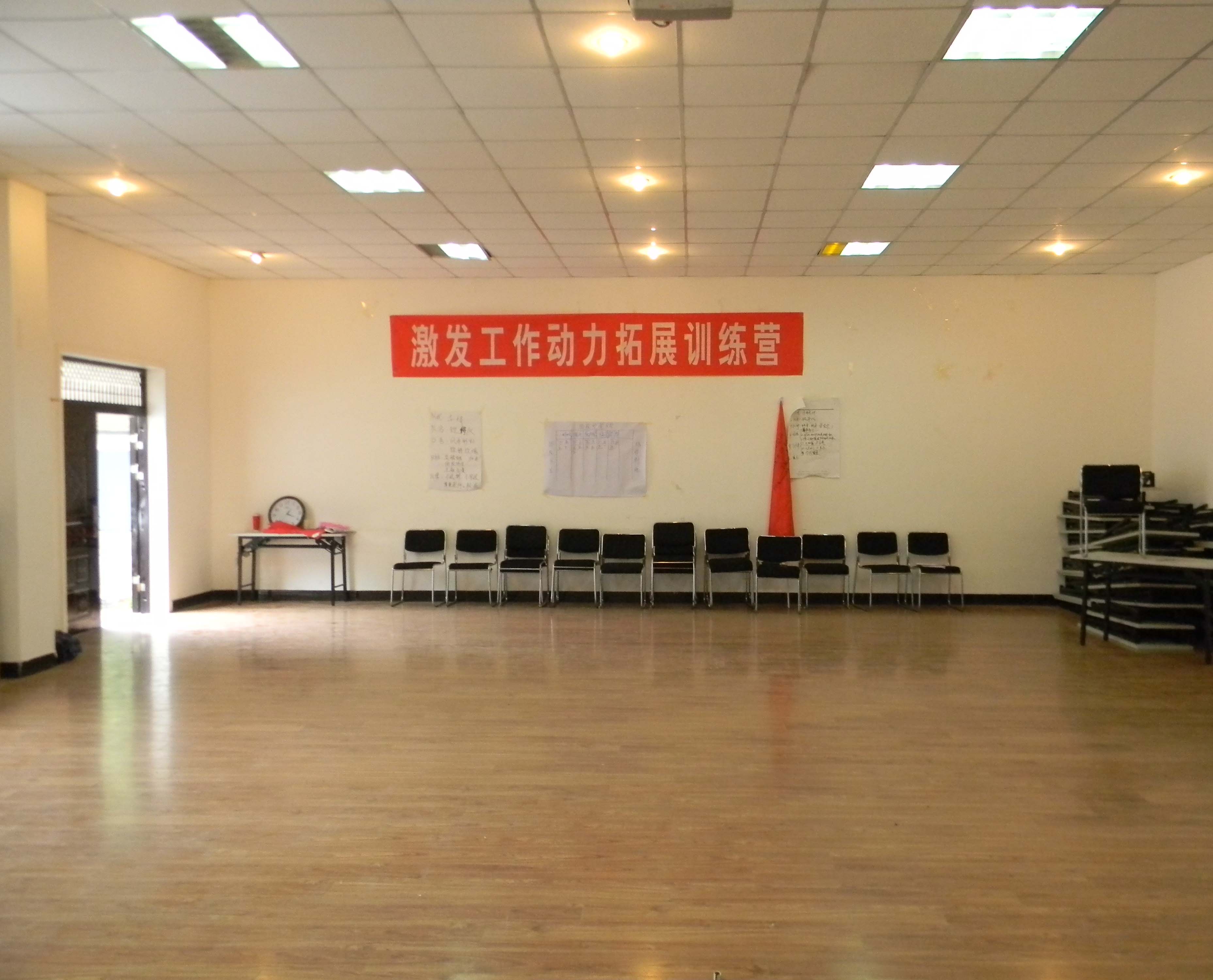 翠华山素质拓展基地