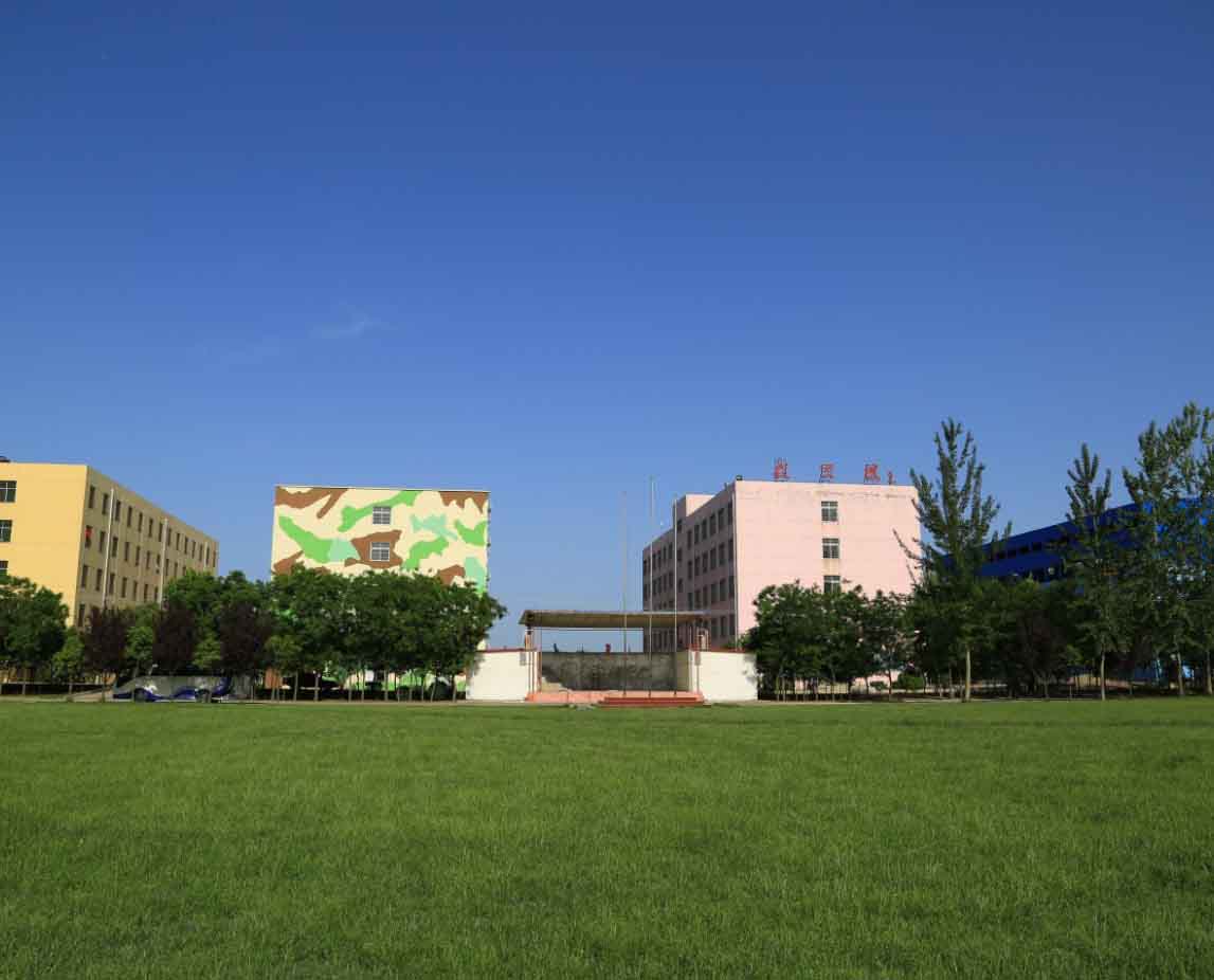 周至职教中心素质拓展基地