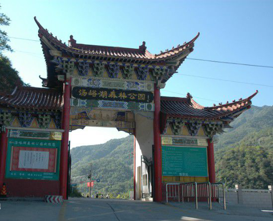 汤峪素质拓展基地