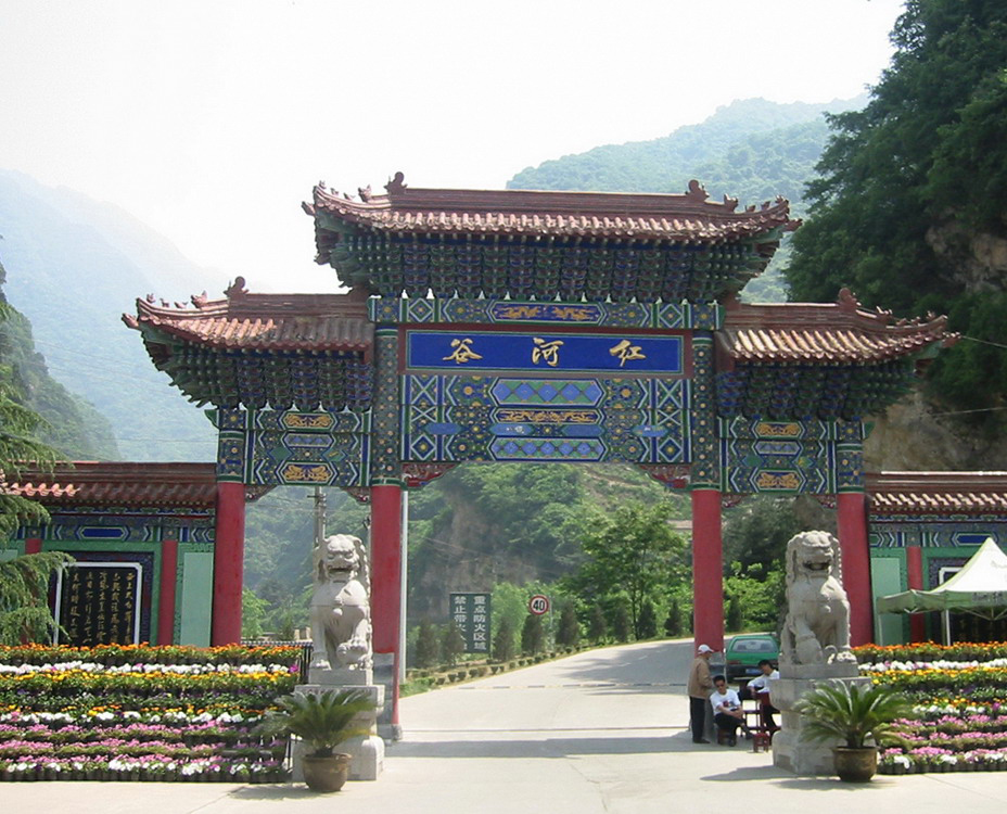 红河谷素质拓展基地