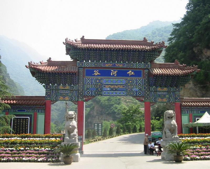 红河谷素质拓展基地