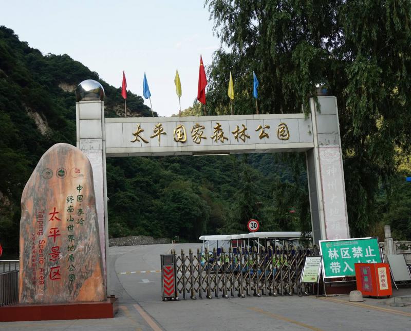 太平峪九龙素质拓展基地