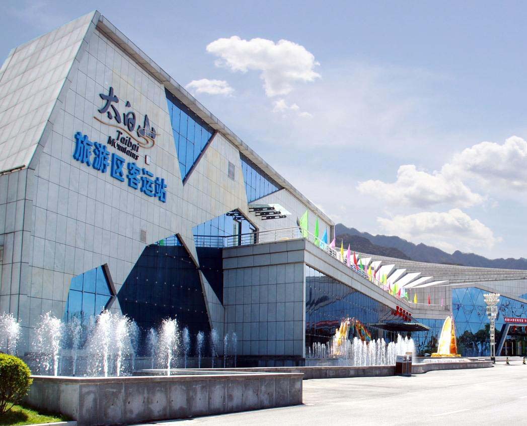 太白山素质拓展基地