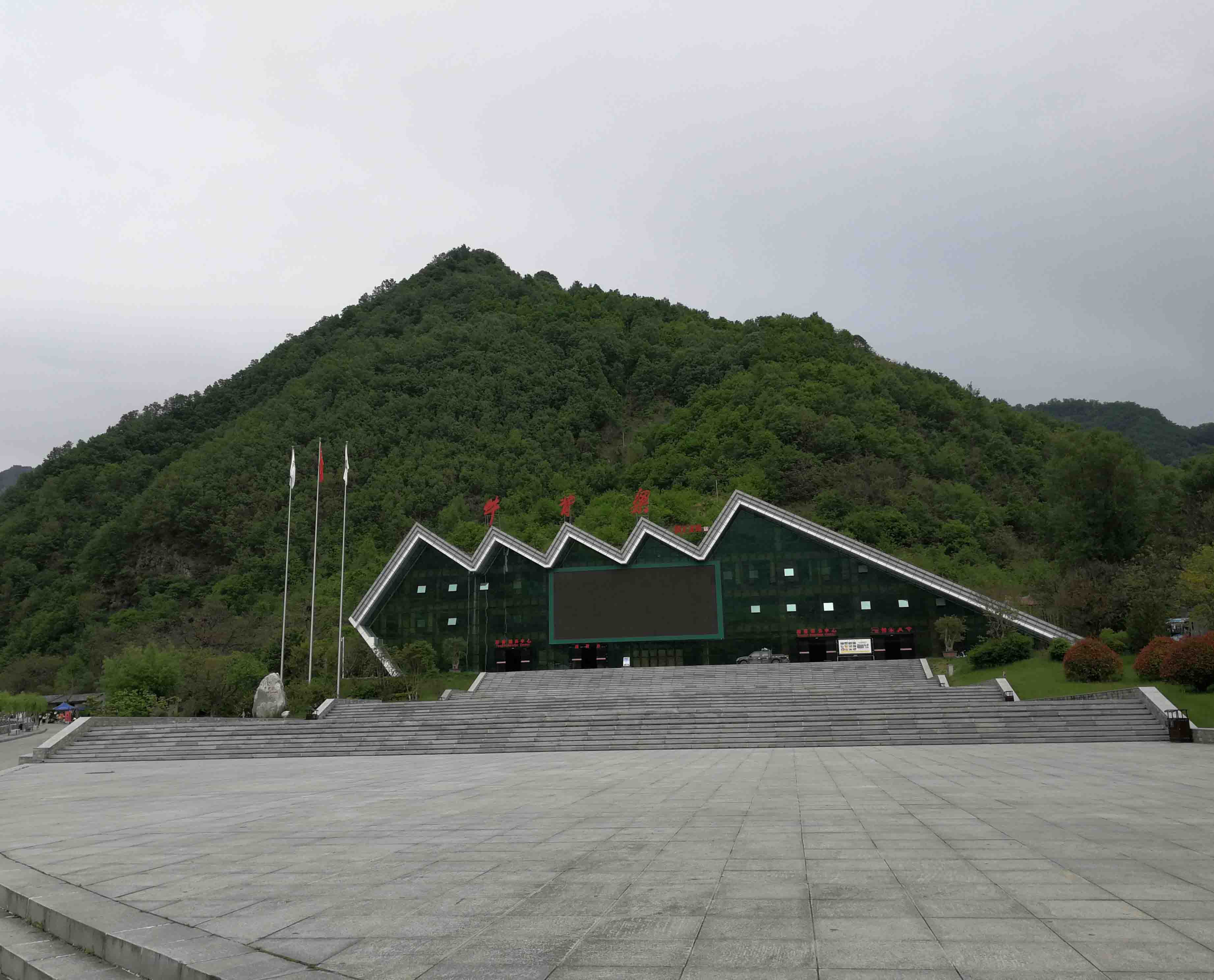 牛背梁主题团建场地