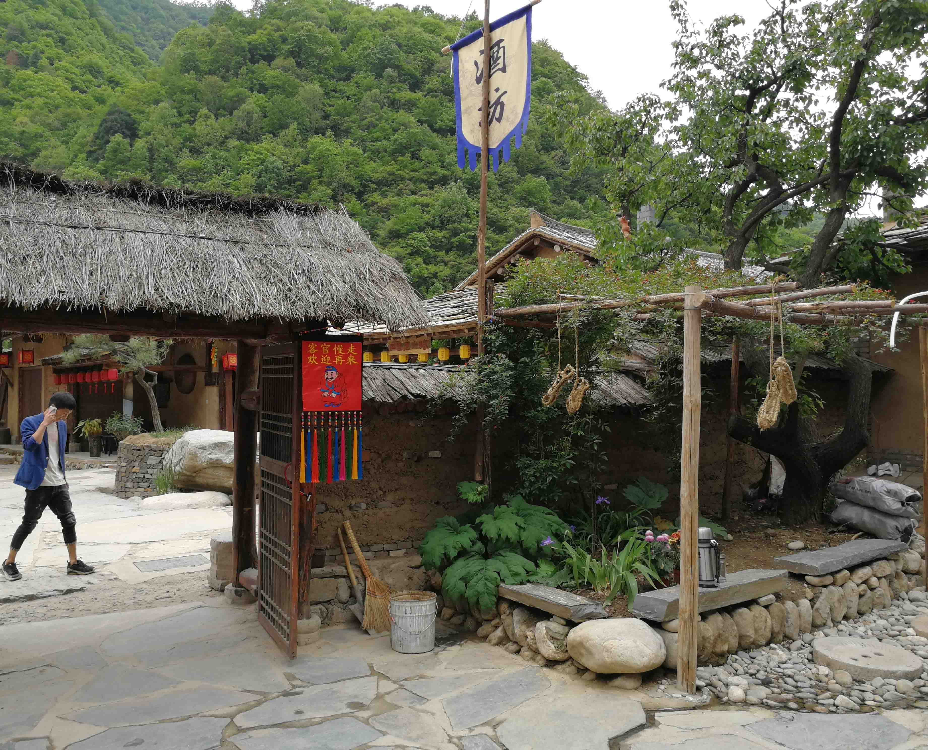终南山寨主题团建场地