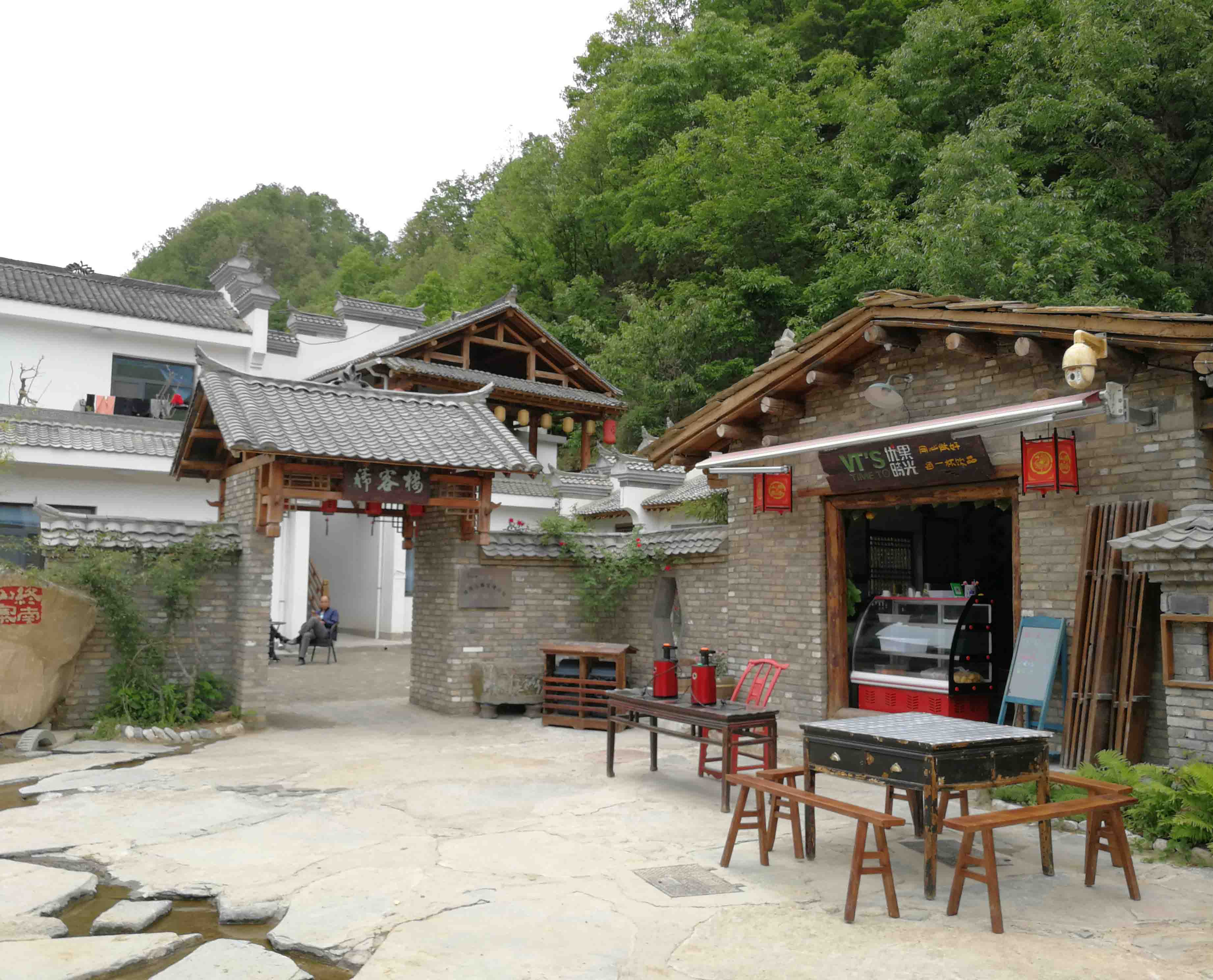 终南山寨主题团建场地