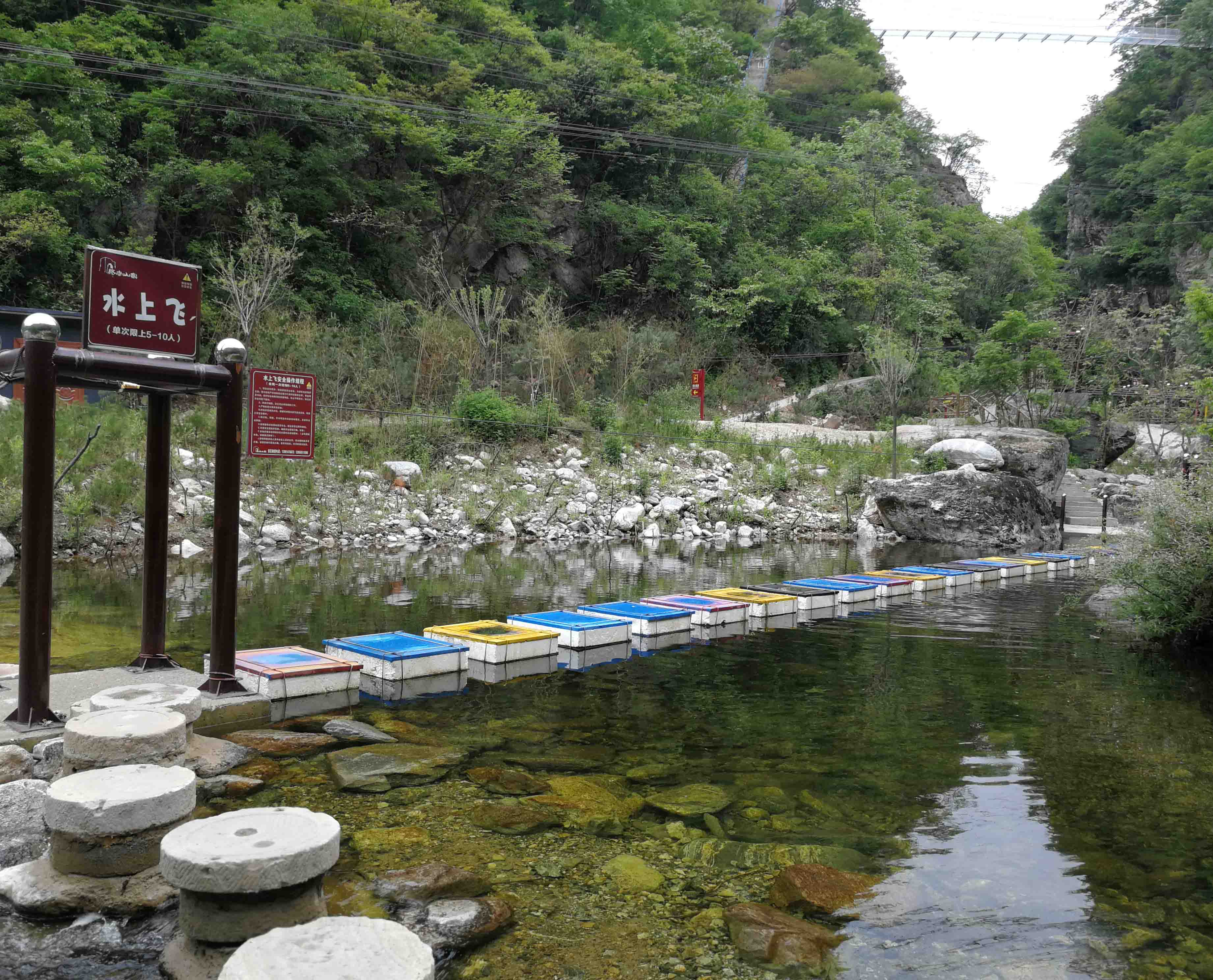 终南山寨主题团建场地