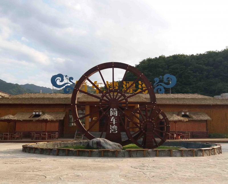 筒车湾主题团建场地