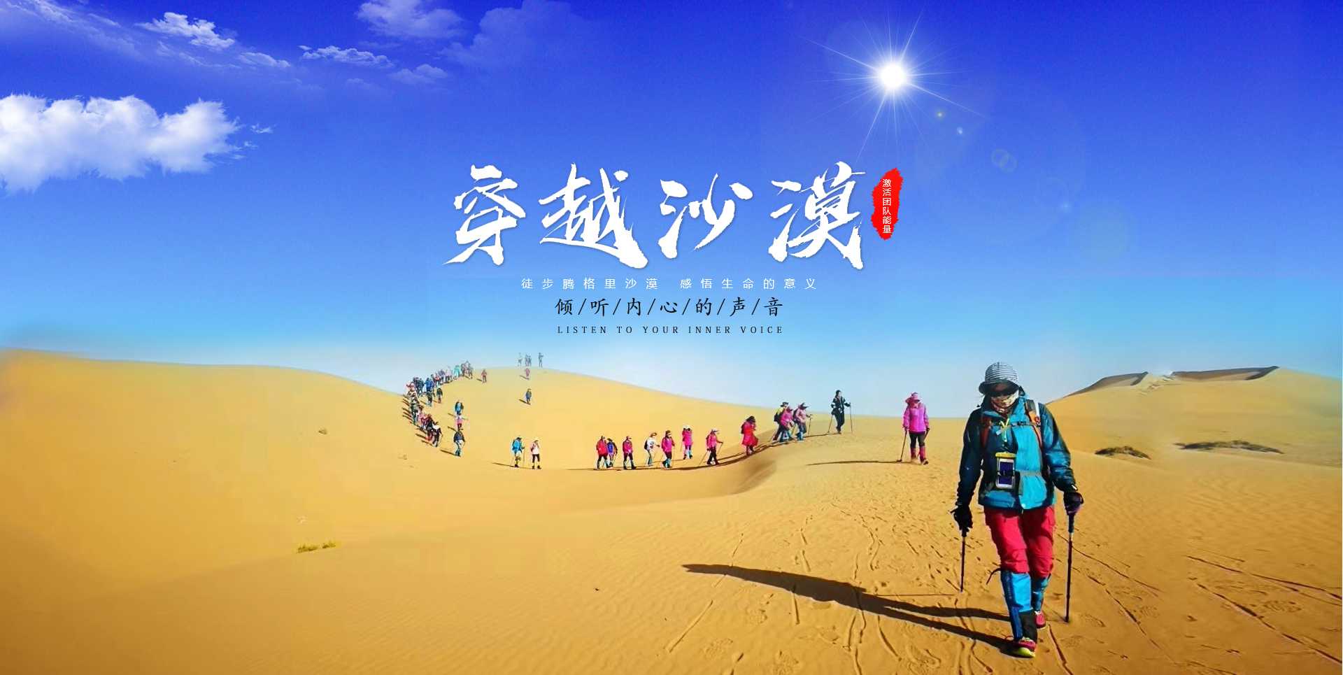 穿越沙漠pc