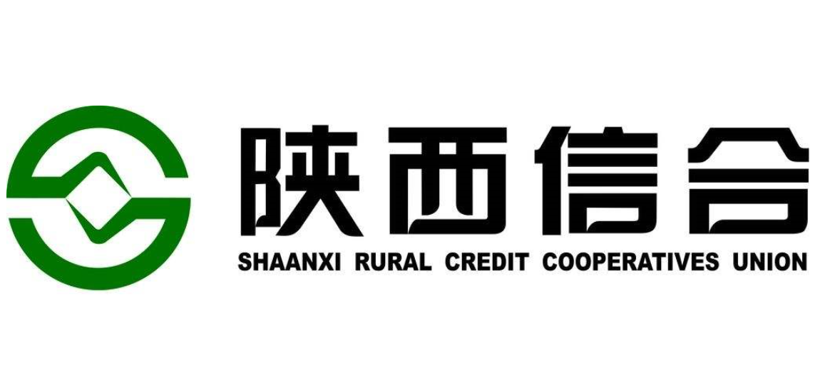 陕西信合 
