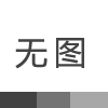 公司开展户外拓展训练有什么意义